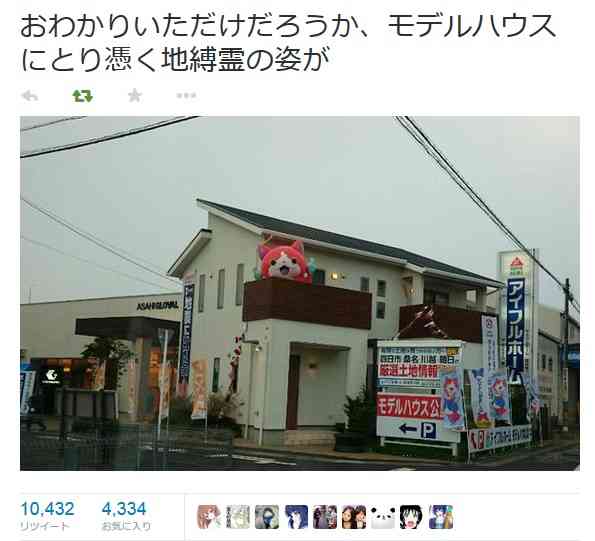 【閲覧注意】…じゃなかった画像