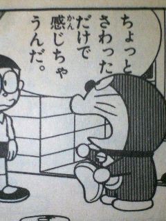 【閲覧注意】…じゃなかった画像