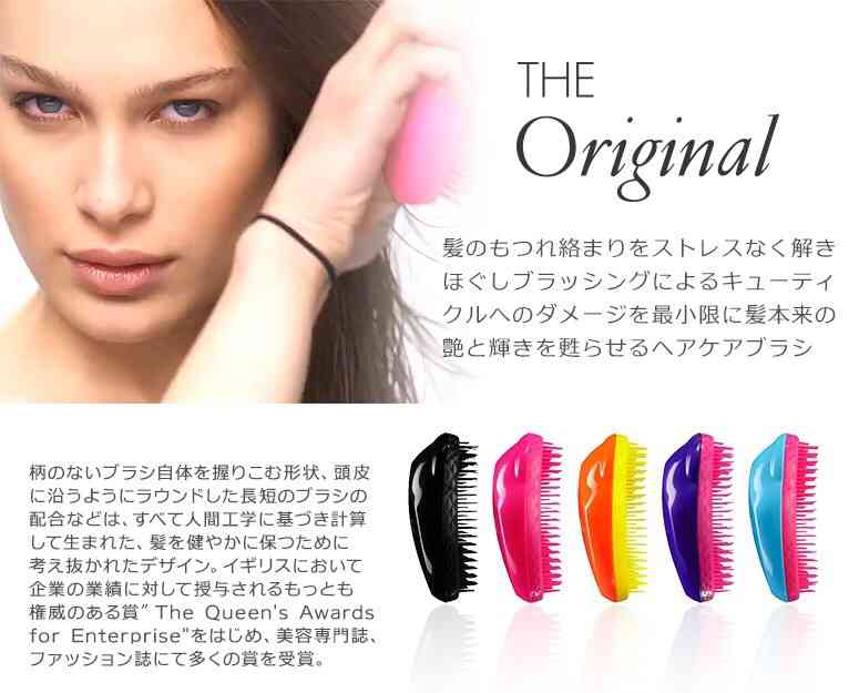オススメのストレートヘアアイロン