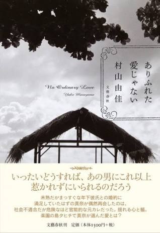 秋の夜長には、これがオススメ