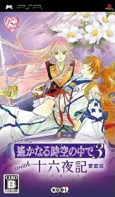 秋の夜長には、これがオススメ