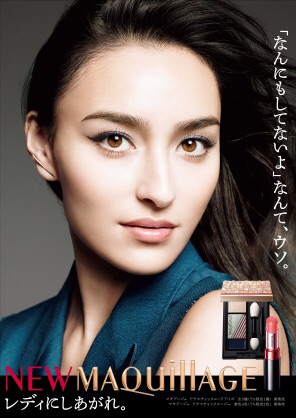 長谷川潤、大胆スリットドレスで登場 久々の日本は「テンション上がる!」