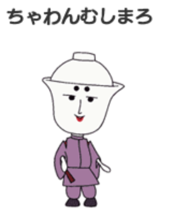 芸名を考えよう!