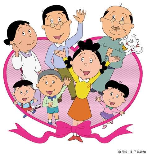 サザエさんあるある