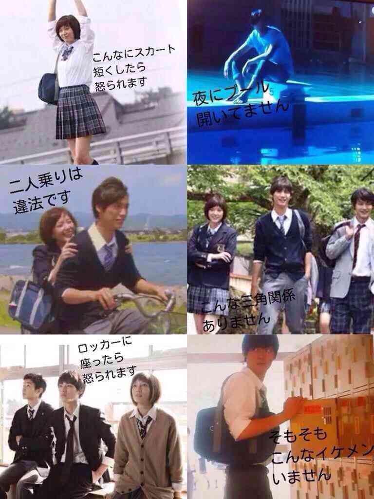 月9『恋仲』生放送に「余計なことすんな！」視聴者に“おんぶにだっこ”のフジテレビが情けない