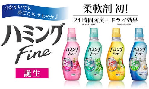 部屋干しでも良い香りの柔軟剤は？
