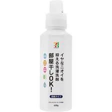 部屋干しでも良い香りの柔軟剤は？