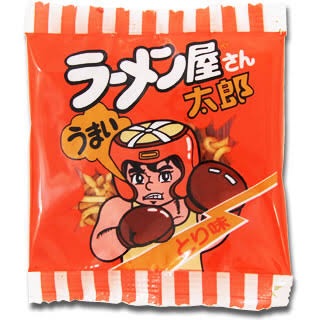 【画像】懐かしいパッケージ
