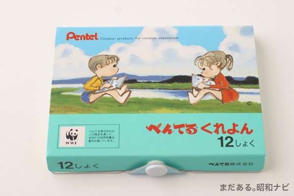 【画像】懐かしいパッケージ