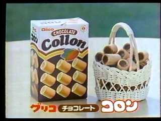 【画像】懐かしいパッケージ