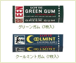【画像】懐かしいパッケージ