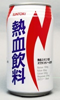 【画像】懐かしいパッケージ