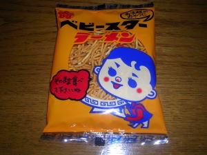 【画像】懐かしいパッケージ