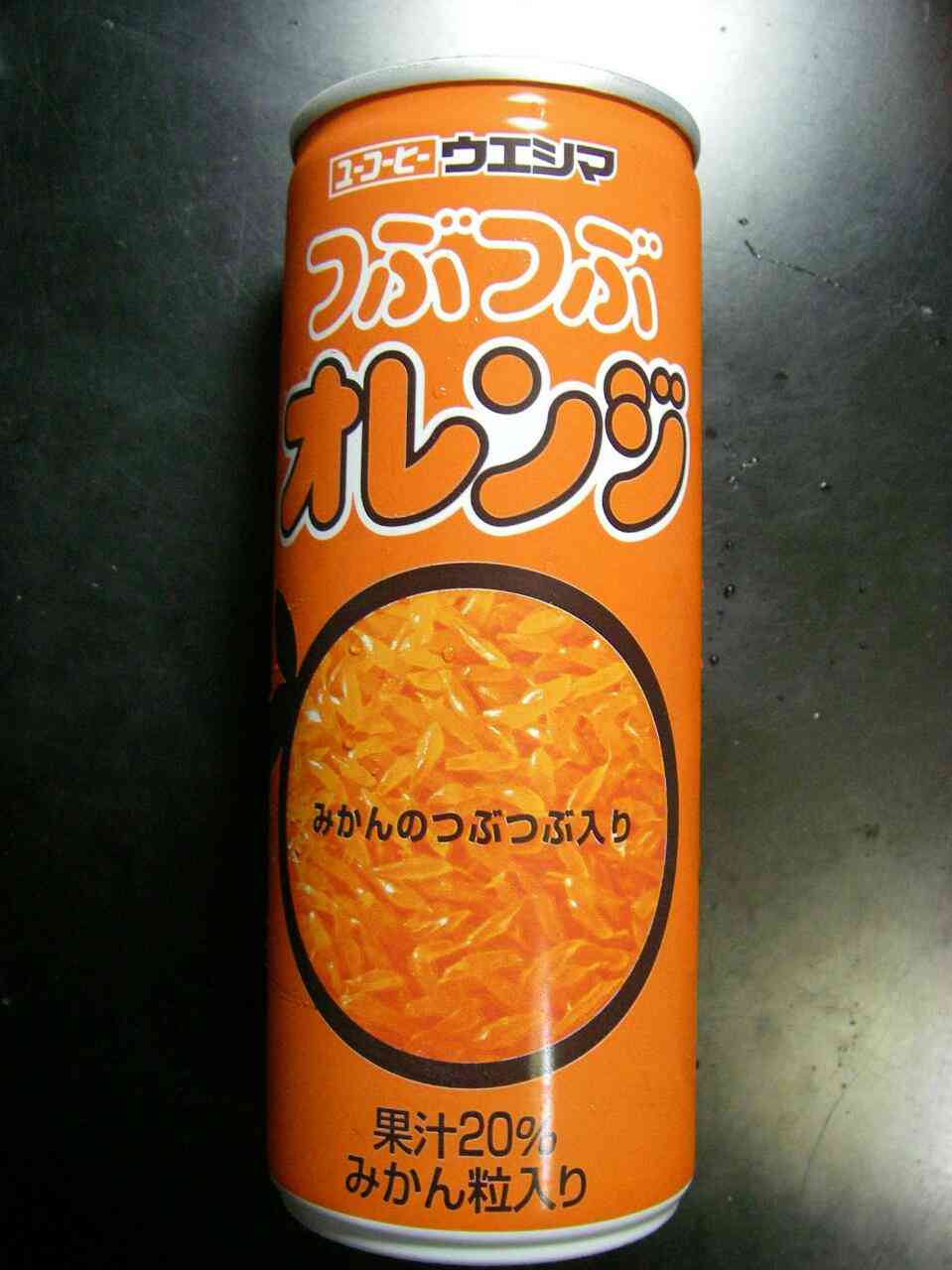 【画像】懐かしいパッケージ