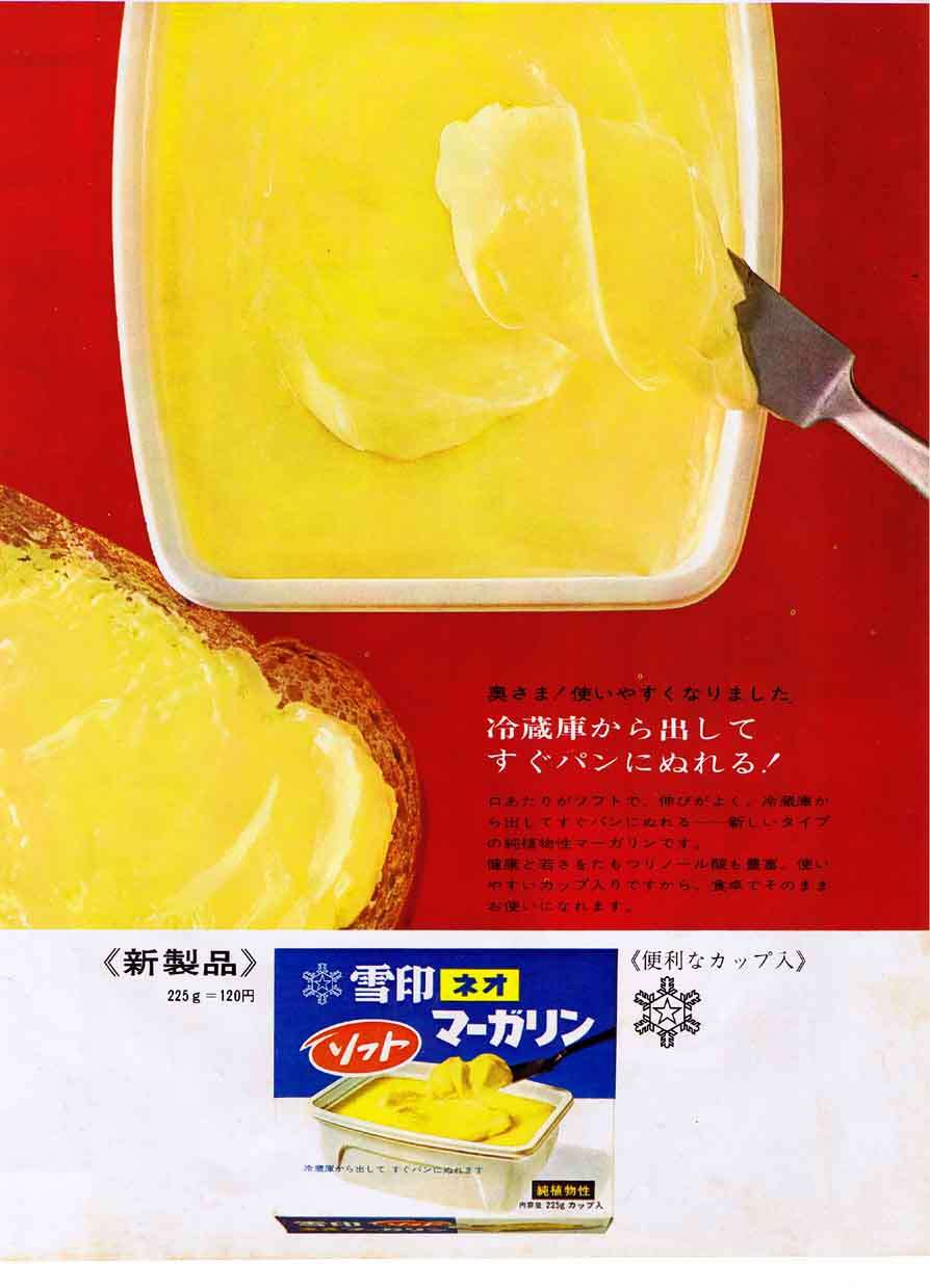 【画像】懐かしいパッケージ