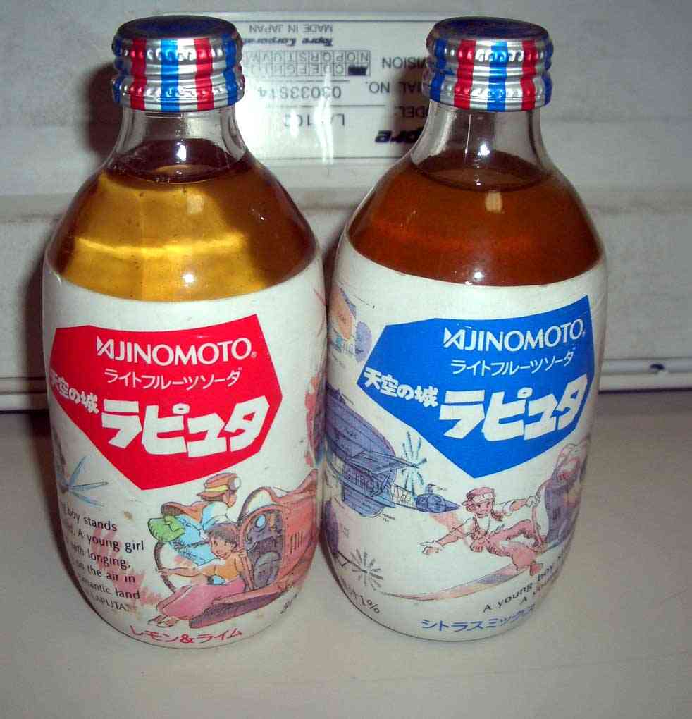 【画像】懐かしいパッケージ