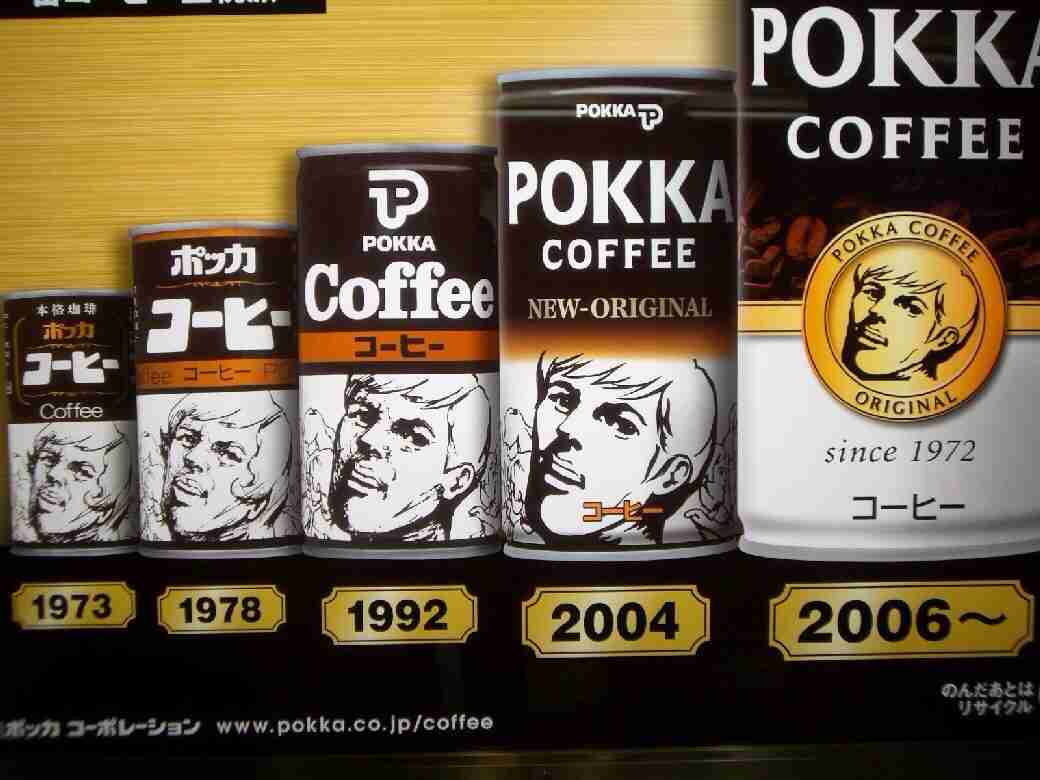 【画像】懐かしいパッケージ