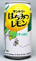 【画像】懐かしいパッケージ