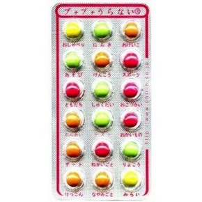 【画像】懐かしいパッケージ