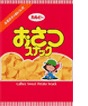 【画像】懐かしいパッケージ