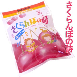 【画像】懐かしいパッケージ