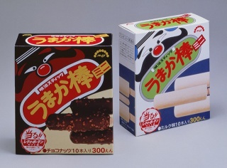 【画像】懐かしいパッケージ