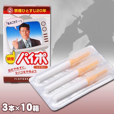 【画像】懐かしいパッケージ
