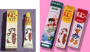 【画像】懐かしいパッケージ