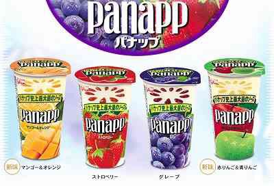 【画像】懐かしいパッケージ
