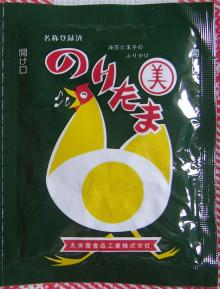 【画像】懐かしいパッケージ