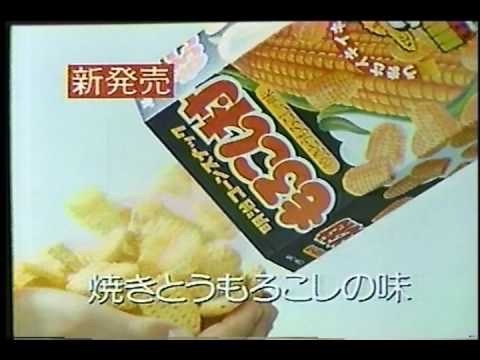 【画像】懐かしいパッケージ