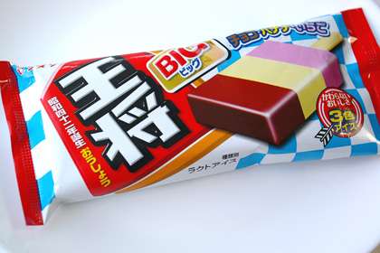 【画像】懐かしいパッケージ