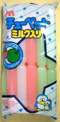 【画像】懐かしいパッケージ