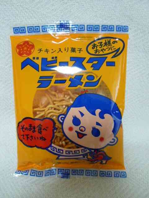【画像】懐かしいパッケージ