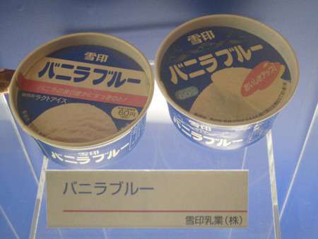 【画像】懐かしいパッケージ