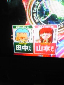 【画像】懐かしいパッケージ