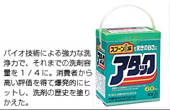 【画像】懐かしいパッケージ