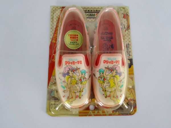 【画像】懐かしいパッケージ