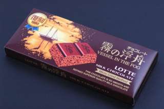 【画像】懐かしいパッケージ