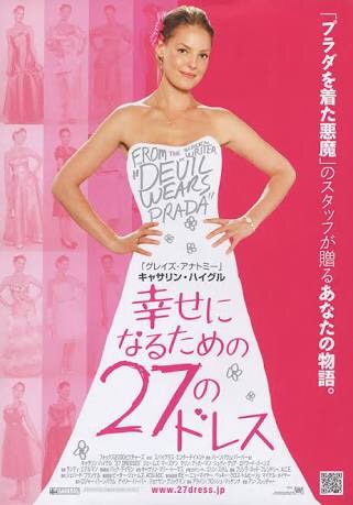 美意識が上がる映画・漫画・ドラマ・本など教えてください