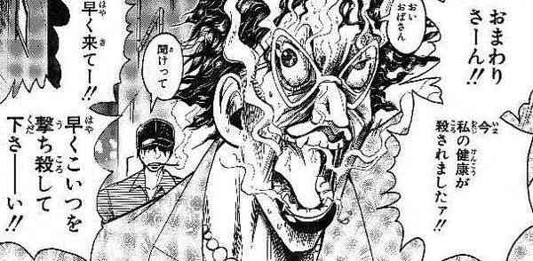 秋の心霊トピ