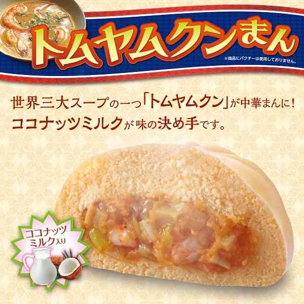 【中華まん】ローソンに「安納芋まん」ペースト＆ダイスカット入りの安納芋づくし！