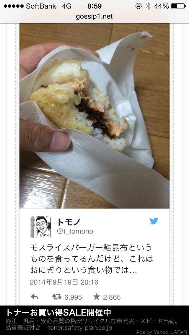 それってただの○○だろ