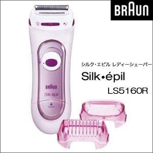 何で脱毛していますか?