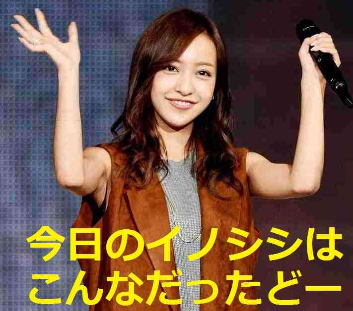 板野友美、デビュー10周年で「殻破れた」　神コレで秋の装い