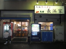 福岡県あるある。