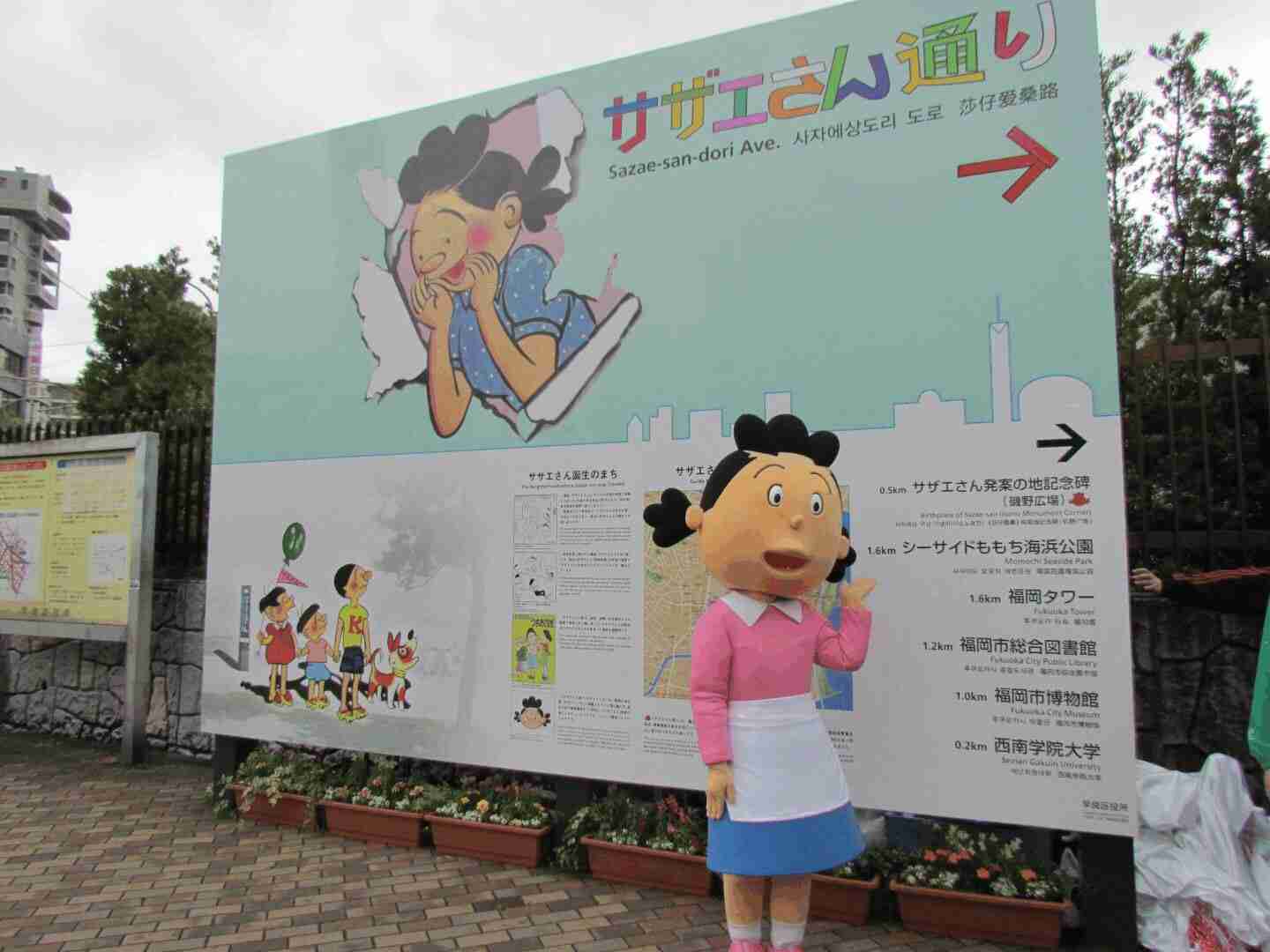 福岡県あるある。