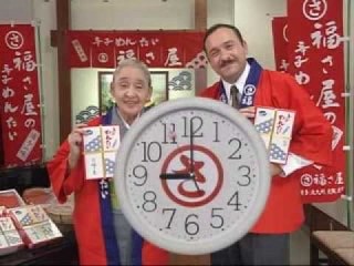 福岡県あるある。