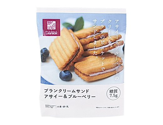 ローソンで好きな商品!