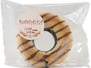 ローソンで好きな商品!